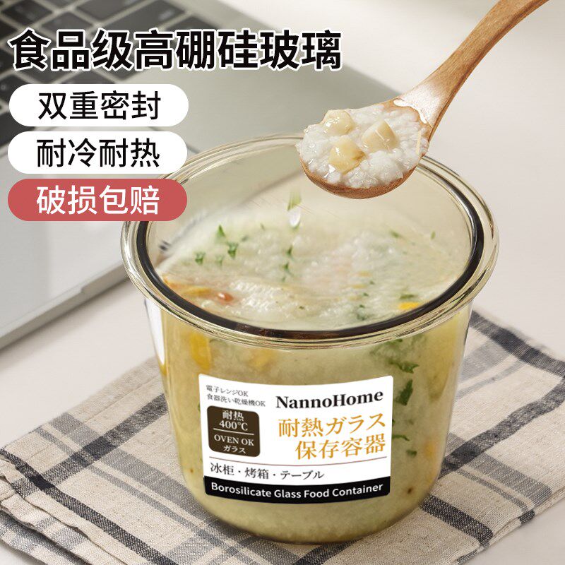 外带粥汤碗食品级玻璃上班打包带盖耐高温微波炉密封保鲜饭盒圆形