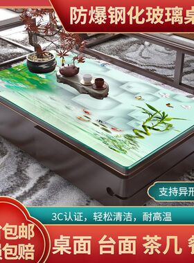 长方形桌面板防爆耐高温钢化玻璃茶几餐桌面方椭圆定制电视柜台面