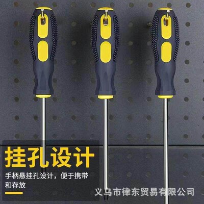 Magnetic handle screwdriver, cross-head screwdriver, magneti