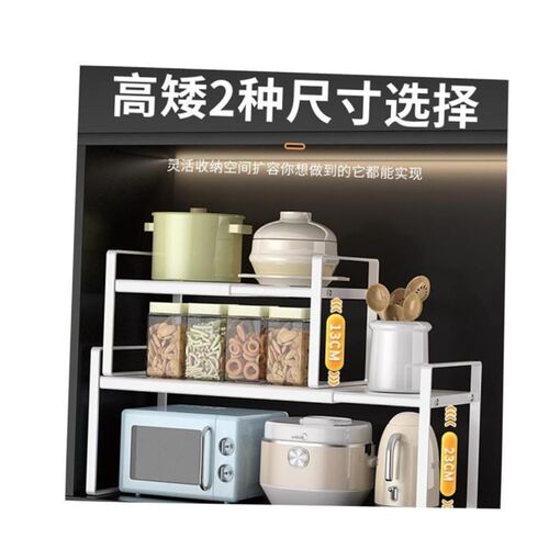 Home kitchen rack Organizer Storage Shelf for spice bottle