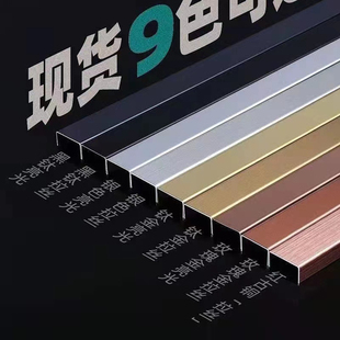 玻璃砖水晶砖专用30不锈钢收边条定制收口封边条包边条压边条