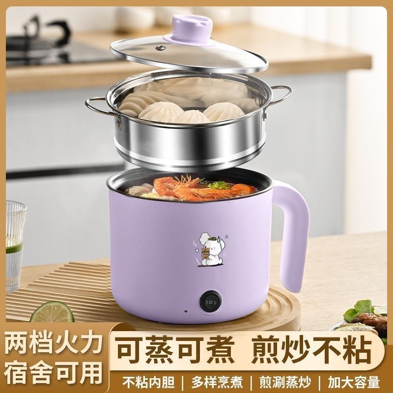 智能全自动电饭煲大容量电热锅不粘电炒锅电煮锅宿舍多功能电火锅,厨房电器,电煮锅,淘宝优惠券,粉丝福利购,淘宝优惠卷