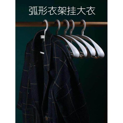 无痕衣架 adult traceless clothes hangers coat bra hanger