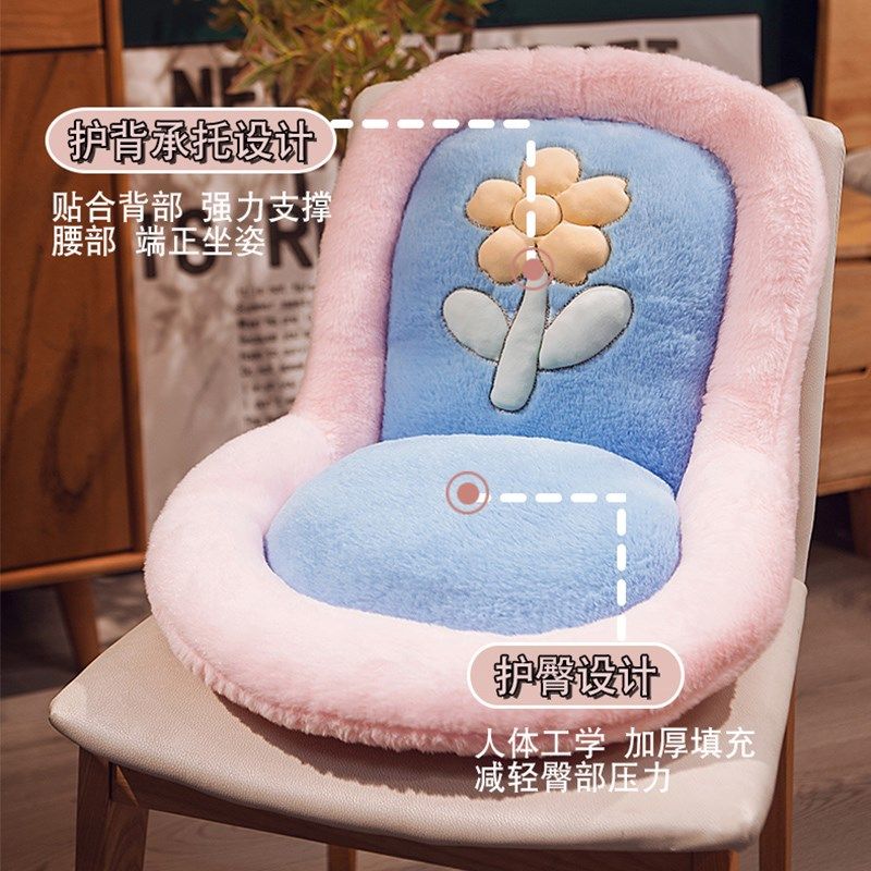 椅子坐垫防屁股痛座垫屁垫办公室久坐靠背一体学生宿舍垫子冬季,居家布艺,椅垫,淘宝优惠券,粉丝福利购,淘宝优惠卷