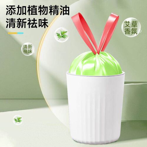 Scented Garbage Bags, Large Roll, Thick Handheld Drawstring