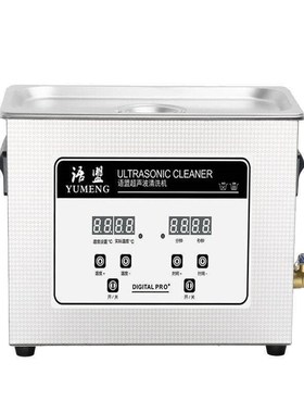 语盟.5L超声波清洗机实验室工件五金线路板清洗器1WYM-031S标