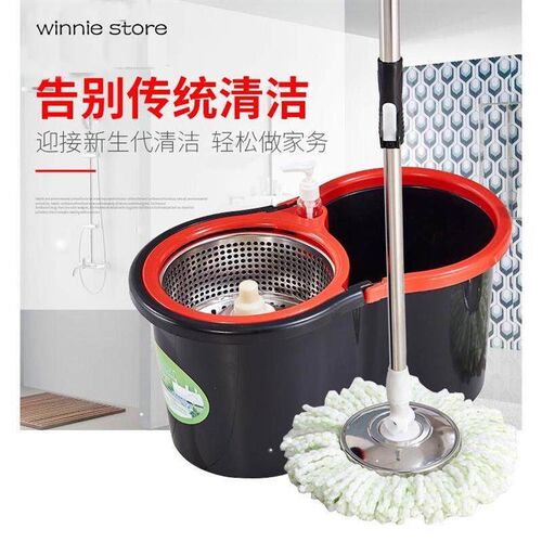 Spin Mop Bucket Floor Cleaning System Iwith 2-6 Mop Heads