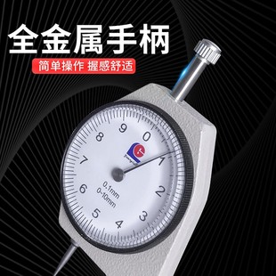 广陆弯尖测厚仪高精度尖头测厚规0 10MM壁厚皮革布料板材厚度仪