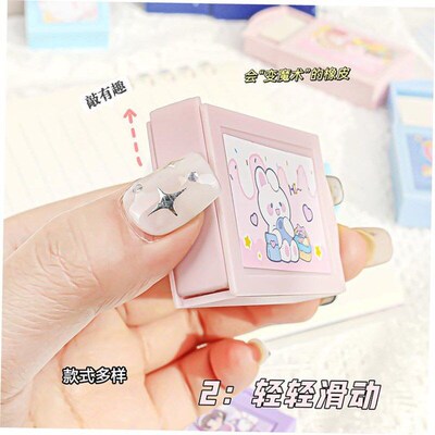 Creative Magic Box Eraser Primary School StudPent Prizes Car