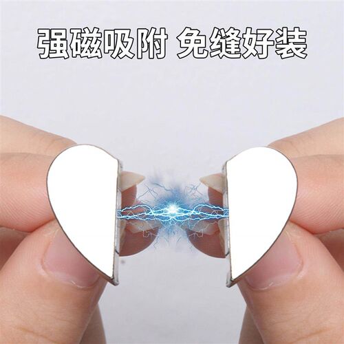 Heart-shaped strong magnetic curtain clips, removable and na
