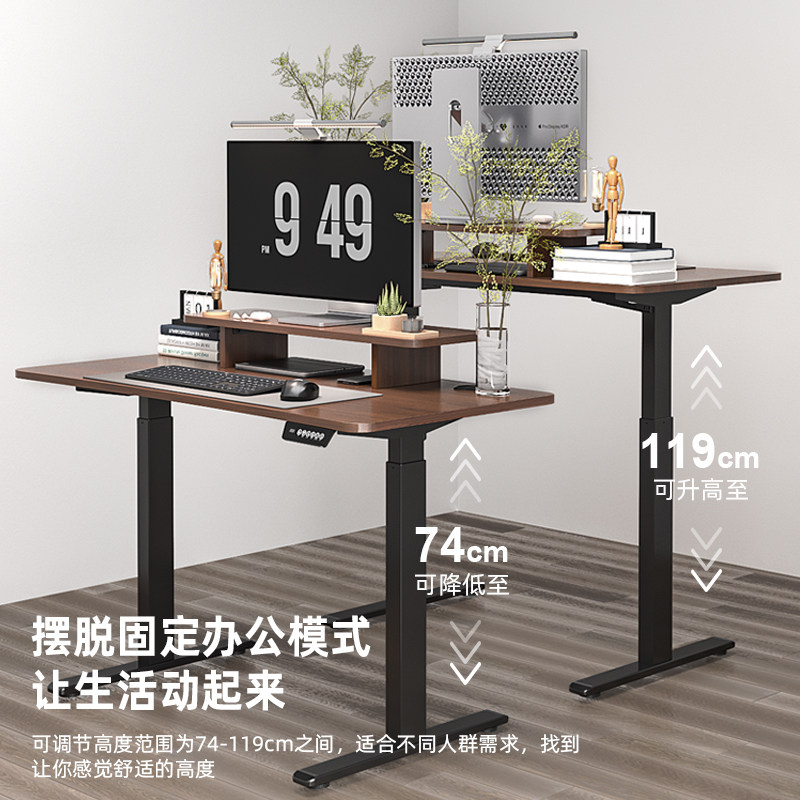 实木纹电动升降桌高度可调桌腿台式电脑桌办公学习桌碳纤维电竞桌,住宅家具,电动升降桌,淘宝优惠券,粉丝福利购,淘宝优惠卷