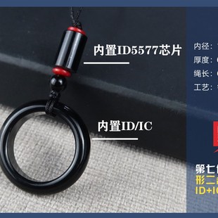 门禁卡改造idic卡空卡可复制门禁卡贴电梯卡二合一cuid卡复合id卡