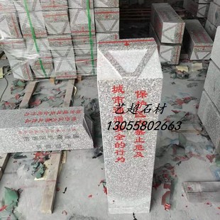 石材花岗岩刻字界桩水利界桩公路里程碑桥梁公里桩大理石百米桩