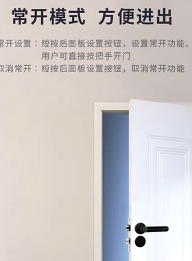 涂鸦智能锁单舌球形指纹锁木门卧室办公室内密码锁tuy分体电子锁