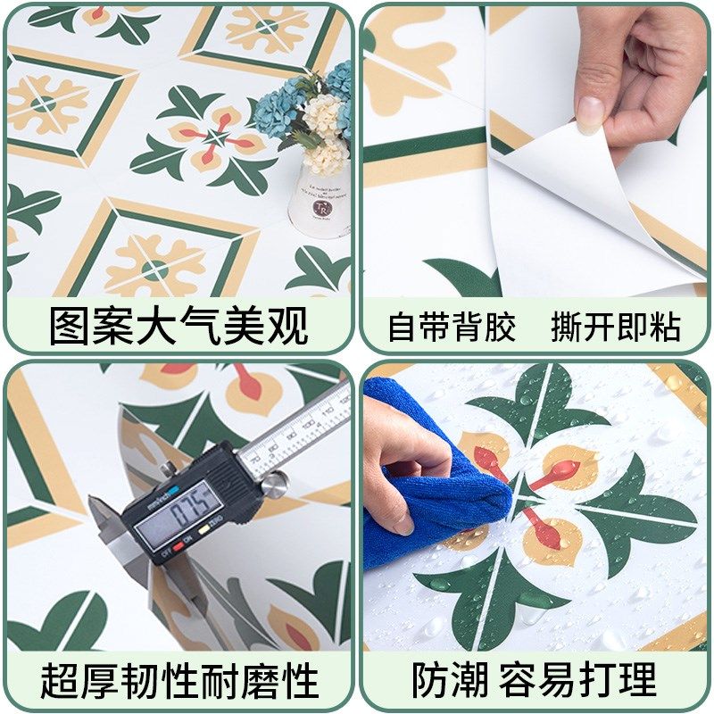 耐磨防水塑胶地砖贴纸仿瓷砖地面翻新改造PVC免胶自粘地板贴加厚,家装主材,PVC地板,淘宝优惠券,粉丝福利购,淘宝优惠卷