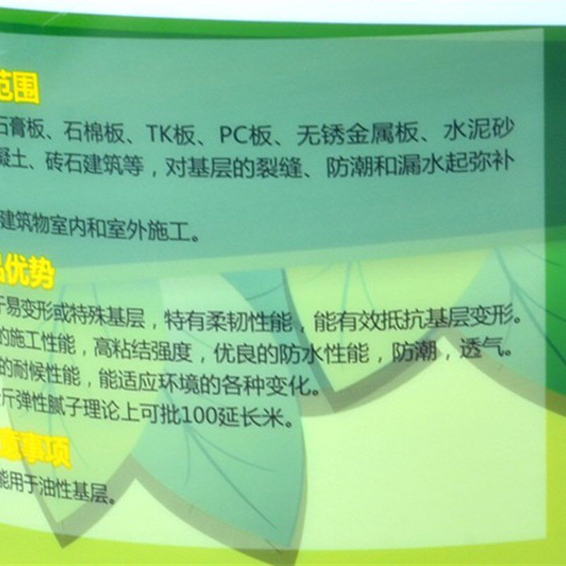 驰凤弹性腻子 修补缝 接缝腻子 补裂缝批嵌材料 墙面修补膏白色,基础建材,腻子/批嵌材料,淘宝优惠券,粉丝福利购,淘宝优惠卷