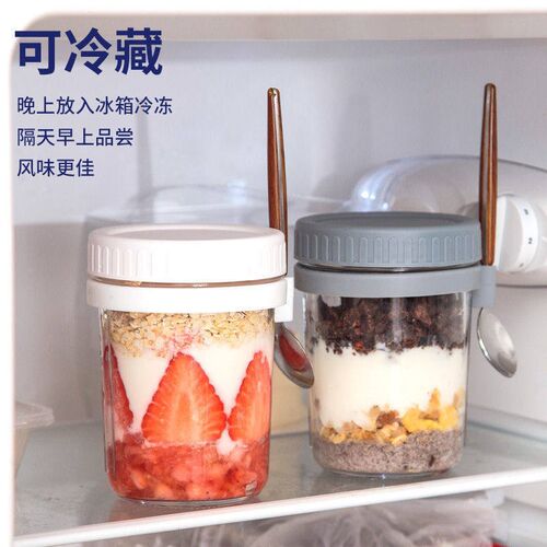 Manufacturer Supplies Overnight Oatmeal Cups Sealed Salad Gl