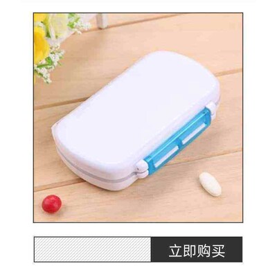 The national portable sealed colorful medicine storage box w