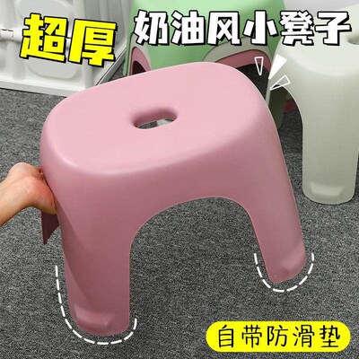Bathroom small stool, short plastic childrens chair, thicke