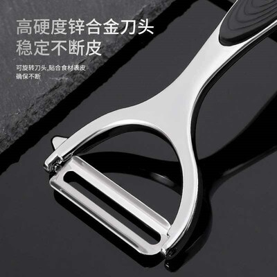 Peeler Fruit Vegetable Peeler Melon Planer Multifunctional P