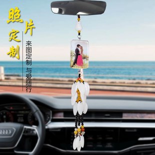 挂坠车内创意四张定制照片制作自制摆件吊坠自定义汽车挂件香水夹