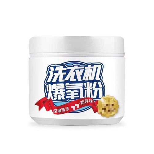Deep Cleaning Washing Machine Detergent Powder - Powerful St