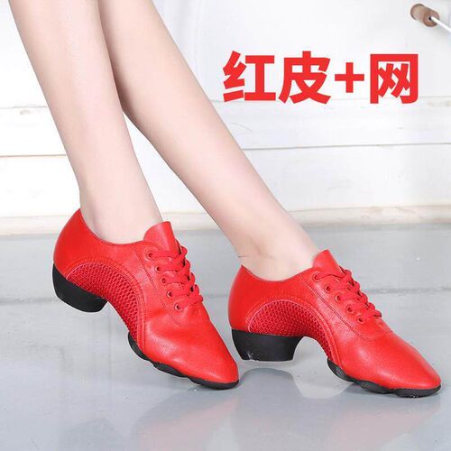 Childrens Latin dance shoes with breathable soft sole