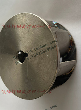 飞欣达波峰焊锡炉叶轮波峰焊搅拌轮 FIST波峰焊钛叶轮