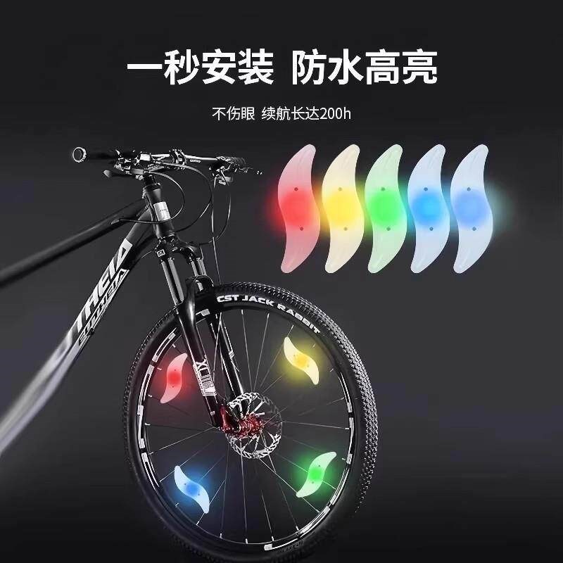 Bicycle Light Wind Fire Wheel Night Warning Light for Night图片