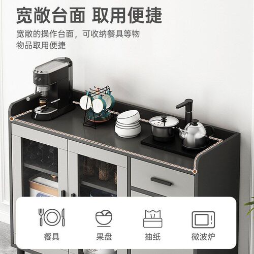 Dining cabinet storage cabinet kitchen cupboard