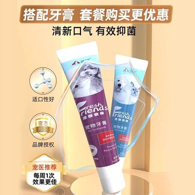 Silicone Small Toothbrush for Cat Pets, Dog Toothpaste Set,