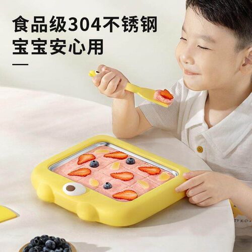 No-Plug Yogurt Maker, Small Home Ice Cream Machine, Children