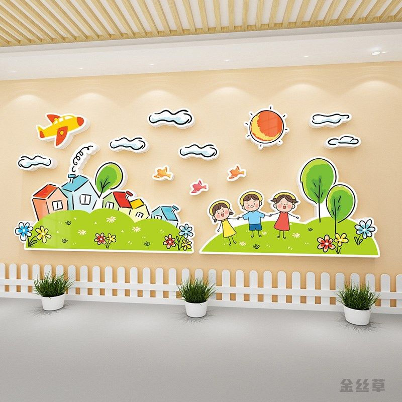 幼儿园环创主题墙成品托管班文化墙面装饰大厅形象贴春天布置材料,家居饰品,文化墙贴,淘宝优惠券,粉丝福利购,淘宝优惠卷