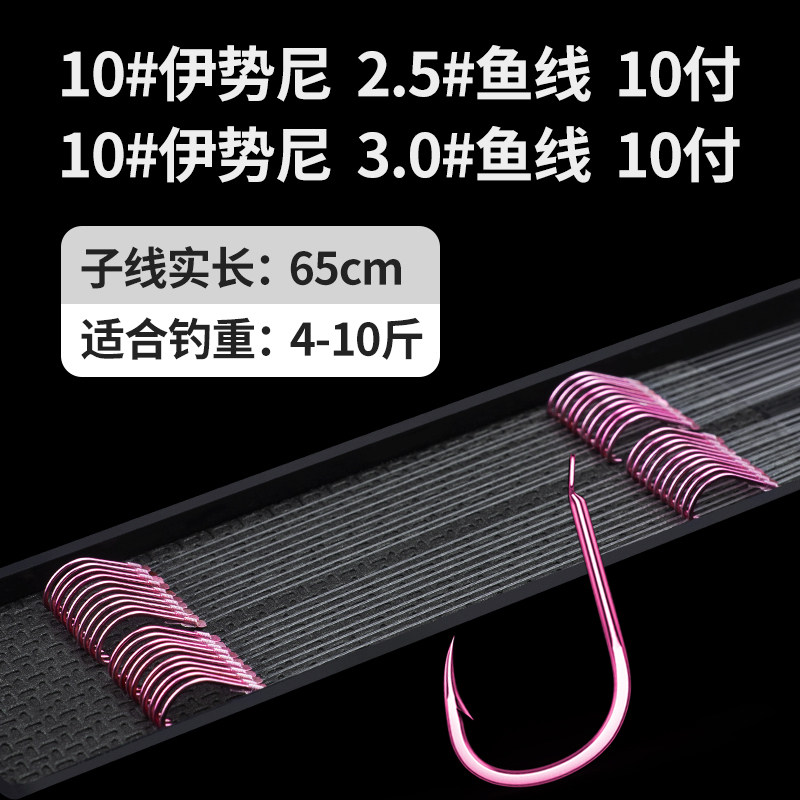子线钩成品伊势尼新关东有倒刺无倒刺浮钓鲢鳙翘嘴罗非大物鱼钩