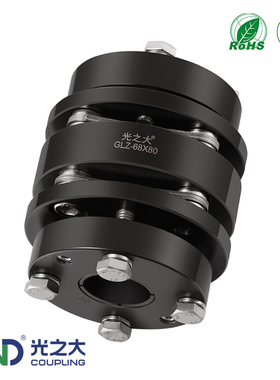 胀膜片联轴器GLZ步进伺服电机高精度机床滚珠丝杆大扭矩连轴器