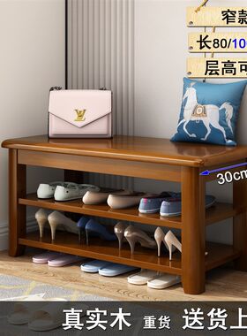 鞋架带换鞋凳小尺寸全实木可坐一体家用进门口入户白色穿鞋凳子窄