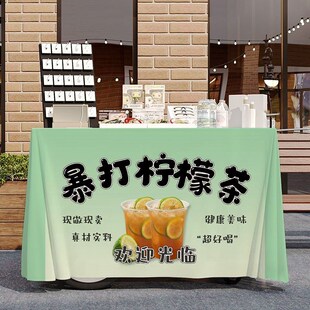 柠檬茶摆摊宣传桌布台布美食小吃夜市集市地摊布挂布广告布招牌