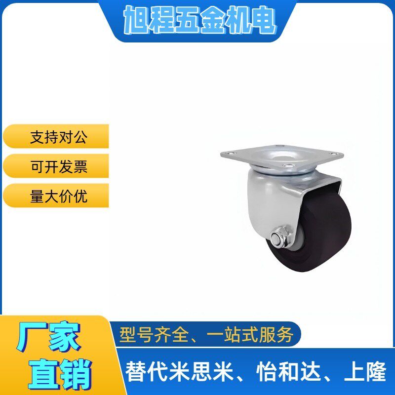 替代米si米脚轮CHJF CHJS CJH CHJF50 65 75 60A 75A