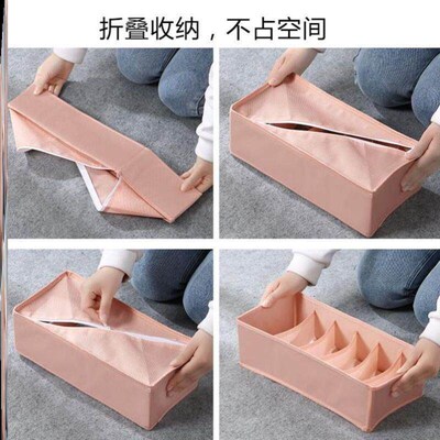 Drawer type underwear storage boxes wardrobe space 收纳盒