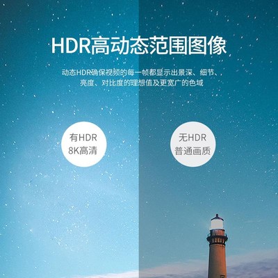HDMI线2.1版8K0HZ电脑电视连接线显示器K0HZ电竞Q210