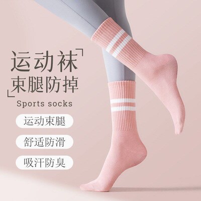 Yoga Socks Women Silicone Non-slip Pilates Grip Low-ankle So