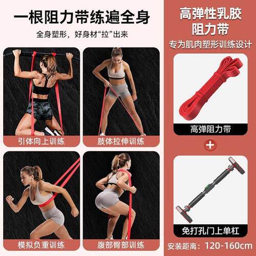 Horizontal bar.Fitness equipment Pull-up device,no punching