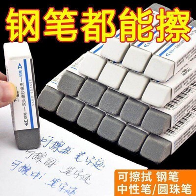 Eraser for correction, suitable for erasing marks from gel p