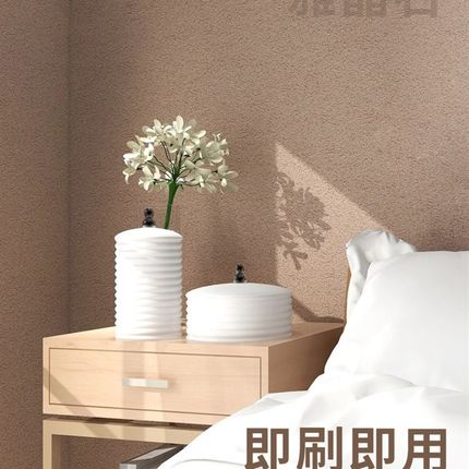 雅晶石艺术涂料生态灰泥室内外墙磨砂别墅地下室防潮霉颗粒肌理漆