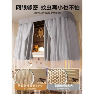 全遮光u型轨道床帘 大学宿舍一体式滑轨上铺床遮挡帘学生202新款