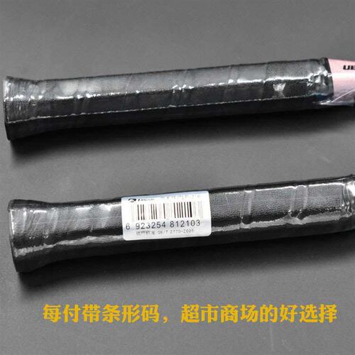 Wave Tip Badminton Racket Durable Type Resistant Ferroalloy