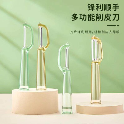 Kitchen Transparent Peeler Handle Scraper Household Fruit Ap