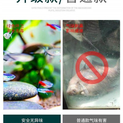 Aquarium landscaping foam, Blue Dragon Stone aquatic foam ad