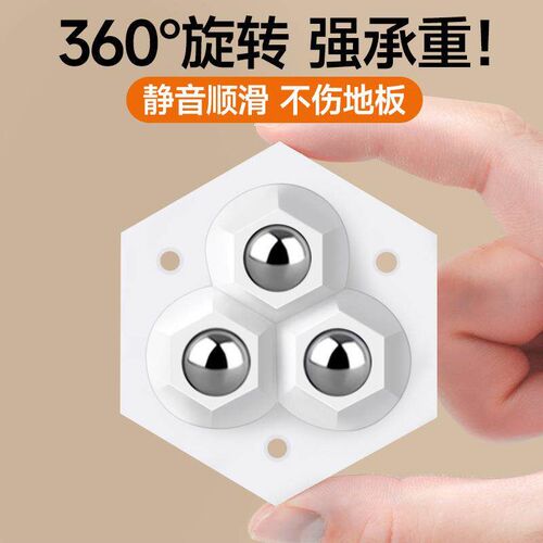 No-drill adhesive ball mount with swivel casters for furnitu