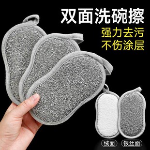 Magic cleaning sponge for the kitchen, dual-sided non-greasy